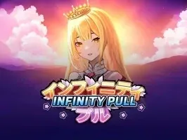 Infinity Pull screenshot