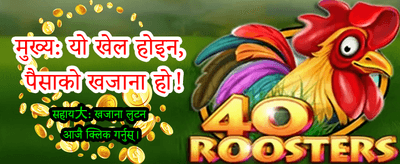 सुरक्षित र छिटो भुक्तानी