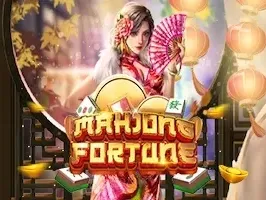 Mahjong Fortune screenshot